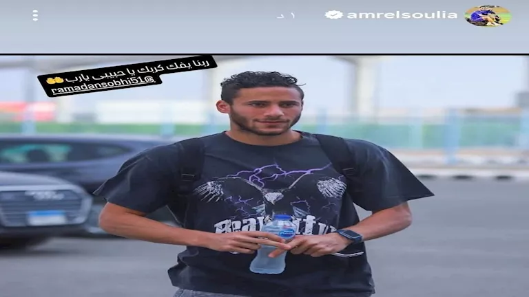 رسائل نجوم الكرة لرمضان صبحي