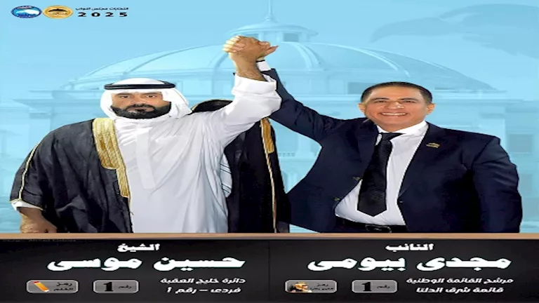 الحصر العددي لانتخابات مجلس النواب في جنوب سيناء.. تقدم “موسى” بالدائر