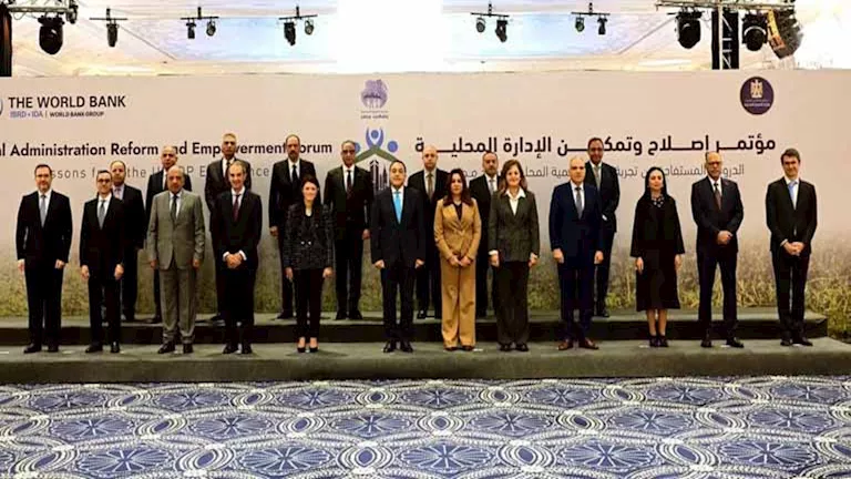 محافظ المنيا يشارك في مؤتمر “إصلاح وتمكين الإدارة المحلية” محافظ المنيا يشارك في مؤتمر “إصلاح وتمكين الإدارة المحلية”