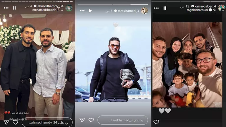 15 صورة لعقد قران أحمد حمدي ونجوم الزمالك يدعمون رمضان صبحي 15 صورة لعقد قران أحمد حمدي ونجوم الزمالك يدعمون رمضان صبحي