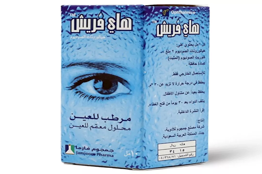 قطرة هاى فريش للعين.. دواعي استخدام والأثار الجانبية