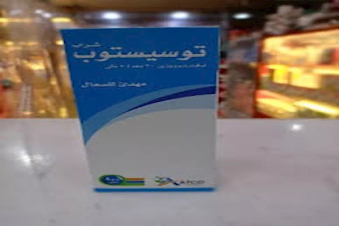 شراب توسيستوب