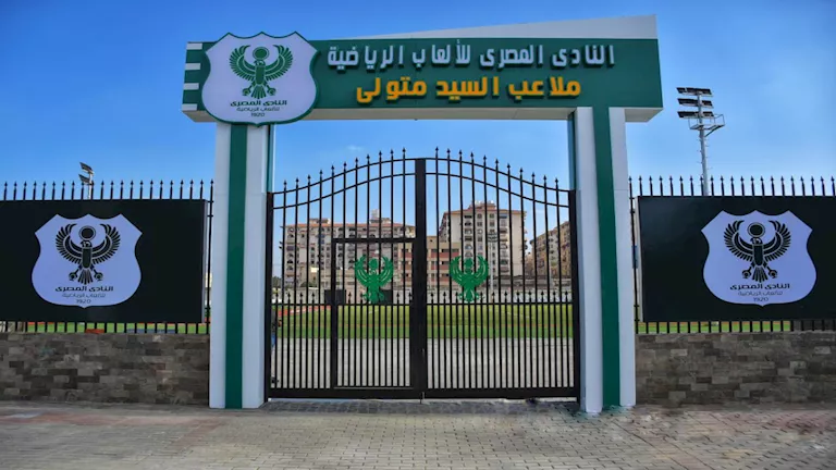 10 صور توثق التحول.. هكذا أصبح مجمع ملاعب المصري البورسعيدي