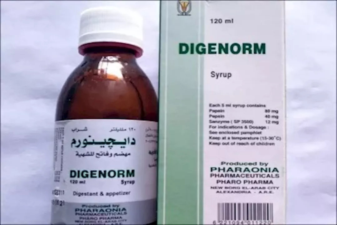 دايجينورام