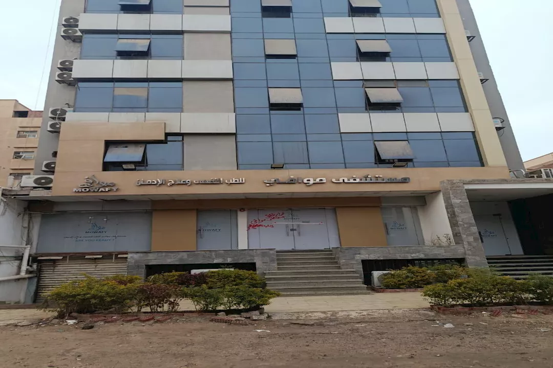 الصحة: تغلق 18 مركزا لعلاج الإدمان في المقطم.. ما القصة؟ 