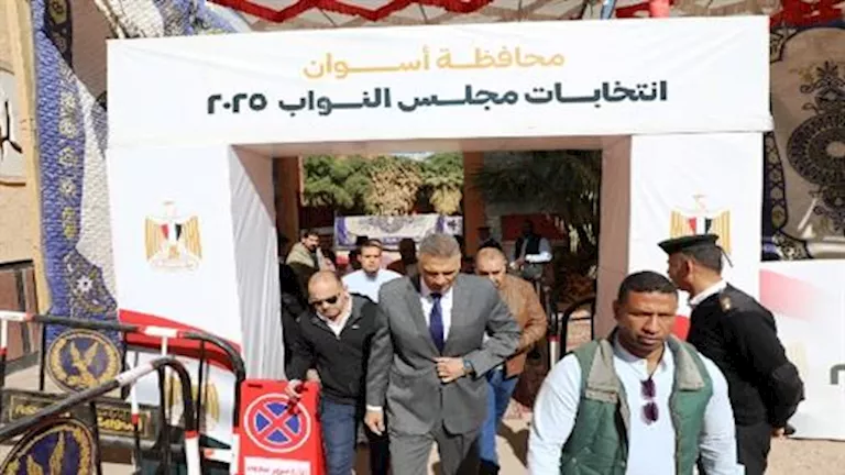 انتخابات النواب 2025.. بيان الحصر العددي للدائرة الأولى بأسوان انتخابات النواب 2025.. بيان الحصر العددي للدائرة الأولى بأسوان