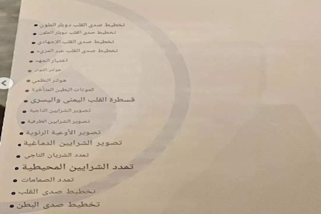 30fa3d6a-b72f-4748-aab3-aba6a14906fe 12121