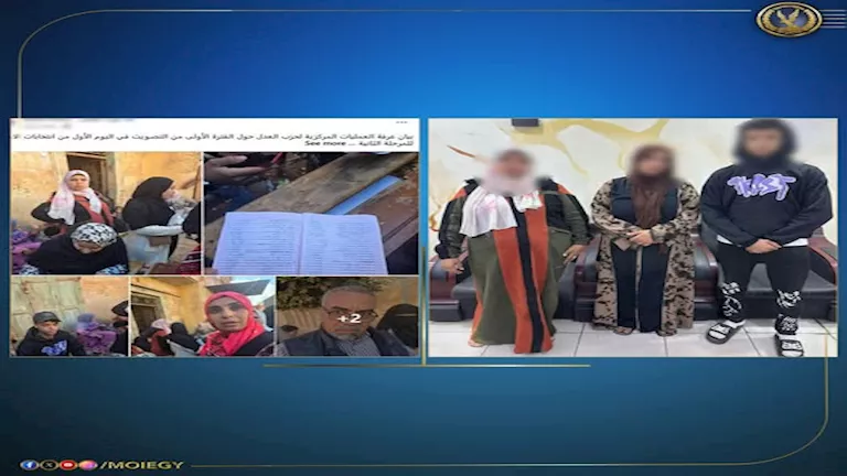 بيان عاجل من الداخلية بشأن وجود مخالفات انتخابية بدائرة مركز شرطة زفتى في الغربية 