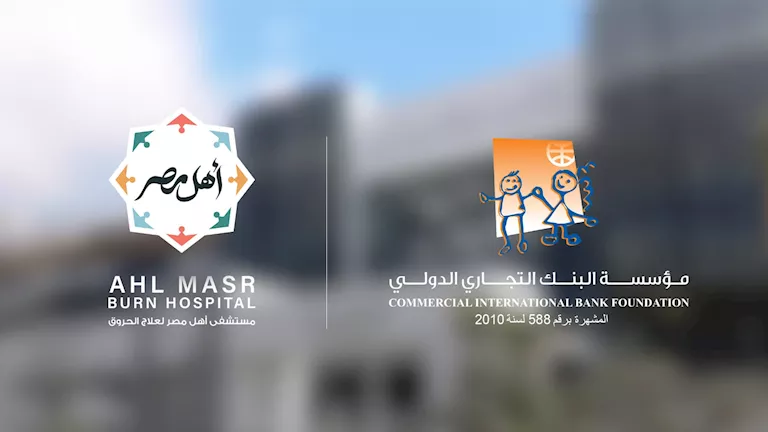 لعلاج 403 مريض.. مؤسسة البنك التجاري الدولي تجدد دعمها لمستشفى أهل مصر