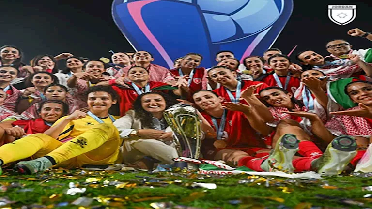 فازن على رباعي الأهلي.. منتخب الأردن يتوج بكأس غرب آسيا للسيدات فازن على رباعي الأهلي.. منتخب الأردن يتوج بكأس غرب آسيا للسيدات