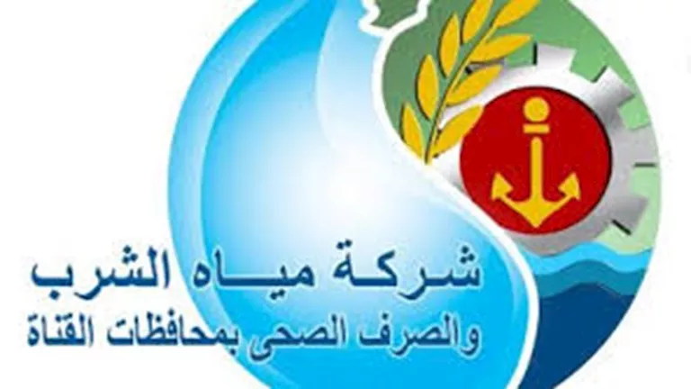 مياه القناة: مراجعة شاملة لمنظومة الحريق والسلامة المهنية بجميع المواق