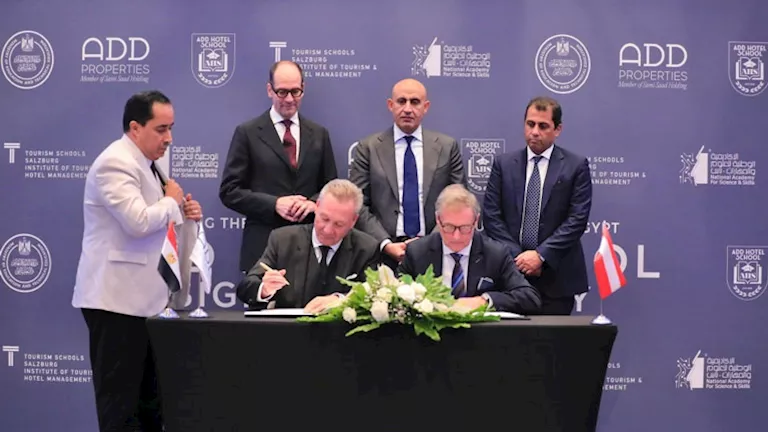 مصر تطلق أول بكالوريا تكنولوجية في الضيافة بشراكة نمساوية مصرية رائدة