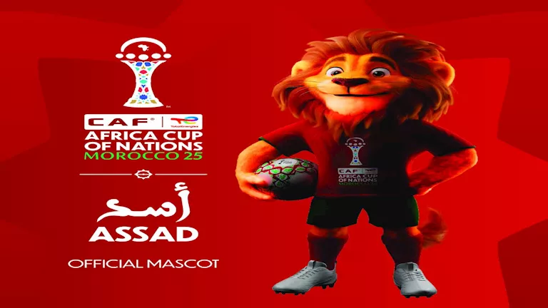أسد.. “كاف” يكشف تميمة بطولة كأس الأمم الأفريقية