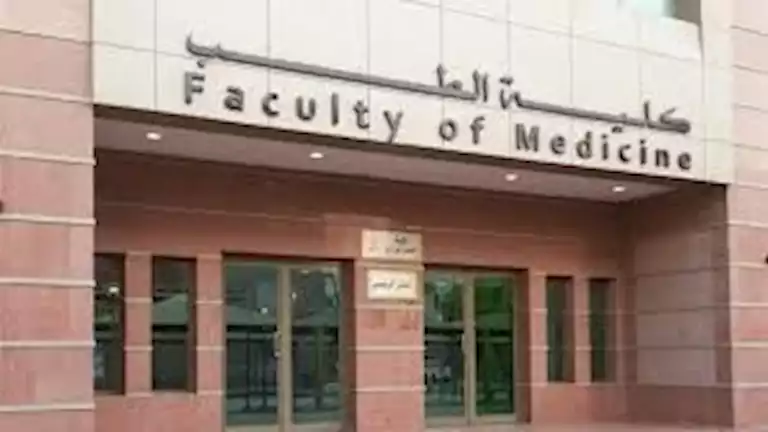 تنسيق الجامعات 2025.. كل ما تريد معرفته عن برنامج الطب الفرنسي “كاف” لطلاب الثانوية