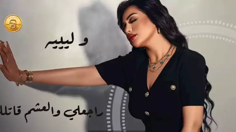 أيمن سليم يحتفل بطرح "أسوأ حاجة حصلتلي" بمناسبة عيد الحب