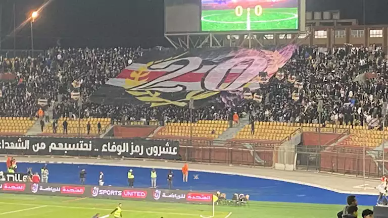 "عشرون رمز الوفاء".. جماهير الزمالك تحيي ذكرى شهداء النادي