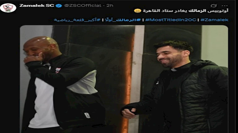  كيف تفاعل رواد مواقع التواصل الاجتماعي مع انسحاب الأهلي أمام الزمالك؟ (كوميك)