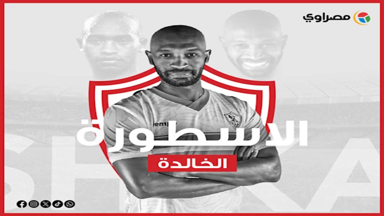 الوجه الآخر لـ شيكابالا.. حكايات لا تعرفها عن أسطورة الزمالك: مسيرة الأباتشي