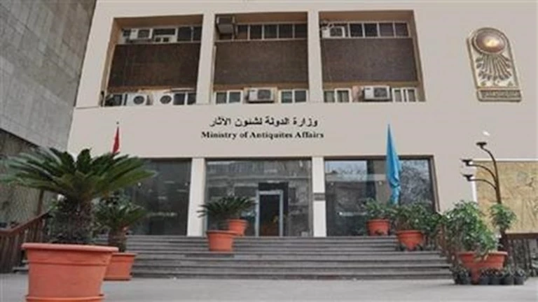 بدء التقدم على وظائف قيادية بوزارة السياحة والآثار