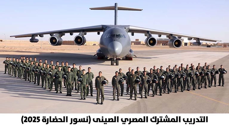 انطلاق فعاليات التدريب الجوي المصري الصيني المشترك “نسور الح