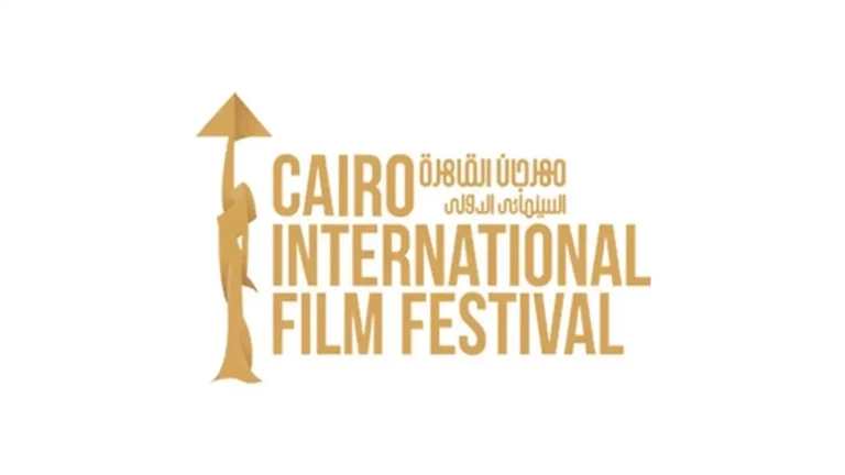 مهرجان القاهرة السينمائي الدولي يفتح باب استقبال الأفلام لدورته الـ46