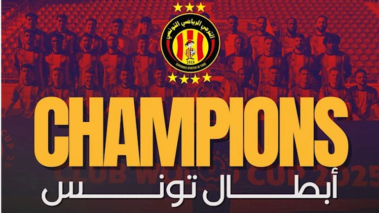 الترجي يُتوَّج بلقب الدوري التونسي بعد خماسية أمام الأولمبي الباجي