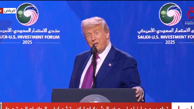 ترامب يُلقي كلمة في منتدى الاستثمار الأمريكي-السعودي بالرياض