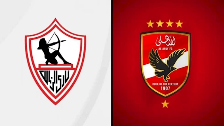 كيف رد الأهلي والزمالك على قرارات لجنة الاستئناف بشأن عقوبة القمة؟