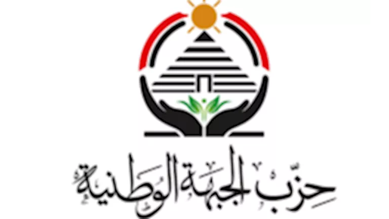 حزب الجبهة يعلن تشكيل أمانة إدارة الأزمات برئاسة ضيف صقر