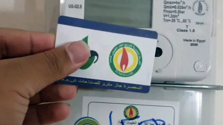كيف تستخرج كارت غاز بدل فاقد أو تالف بدون فقد الرصيد؟ كيف تستخرج كارت غاز بدل فاقد أو تالف بدون فقد الرصيد؟