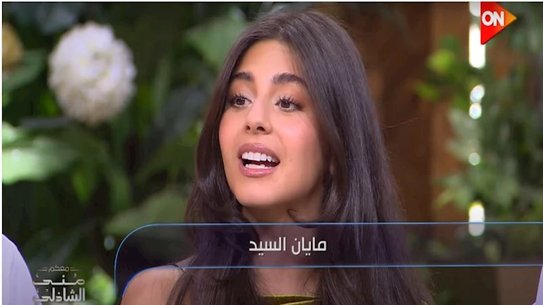 مايان السيد تحكي قصة إعجابها بشاب هندي