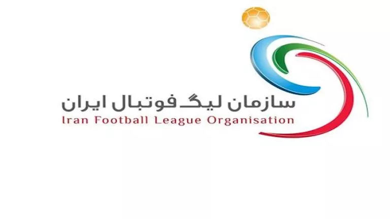 بيان عاجل من الاتحاد الإيراني لكرة القدم بشأن هجوم إسرائيل