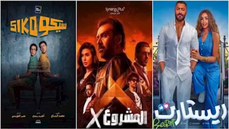 أحمد وأحمد يتصدر شباك التذاكر والمشروع X في المركز الثاني