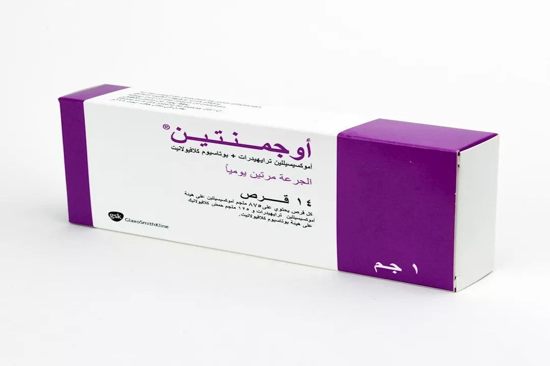 اوجمنتين
