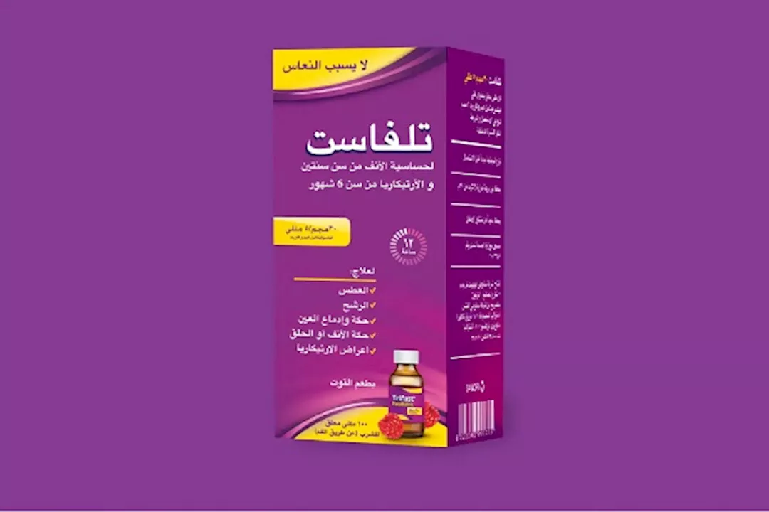 تلفاست للأطفال