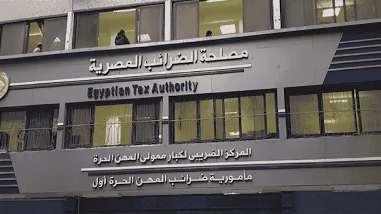 مصلحة الضرائب: تحميل الفواتير الإلكترونية من بوابة المصلحة م