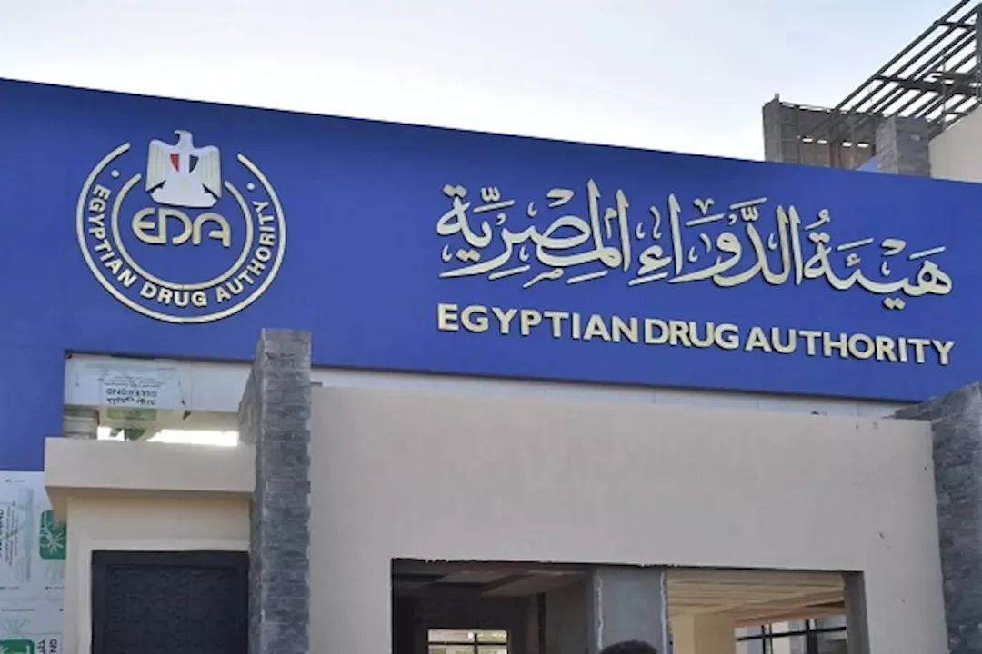 هيئة الدواء المصرية