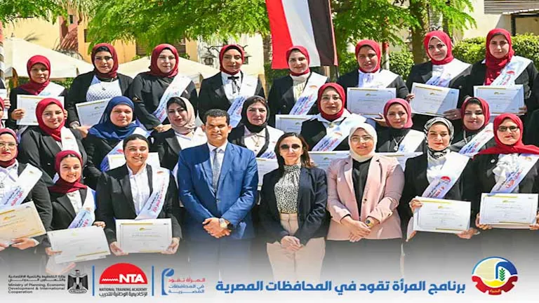 تخرج الدفعة الثالثة من برنامج “المرأة تقود في المحافظات” بال