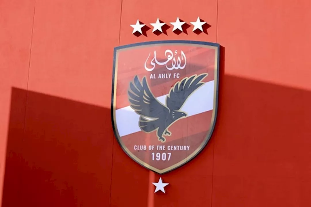 النادي الأهلي