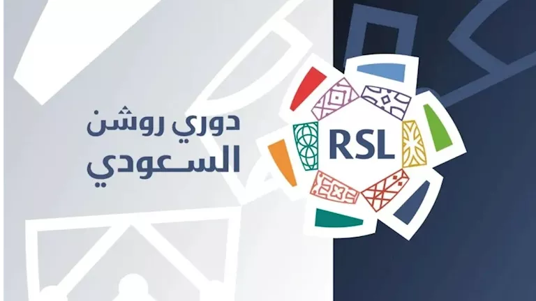 الدوري السعودي يفتح أبوابه أمام الاستثمارات الأجنبية