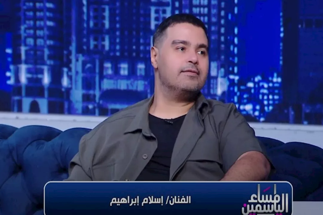 الفنان إسلام إبراهيم