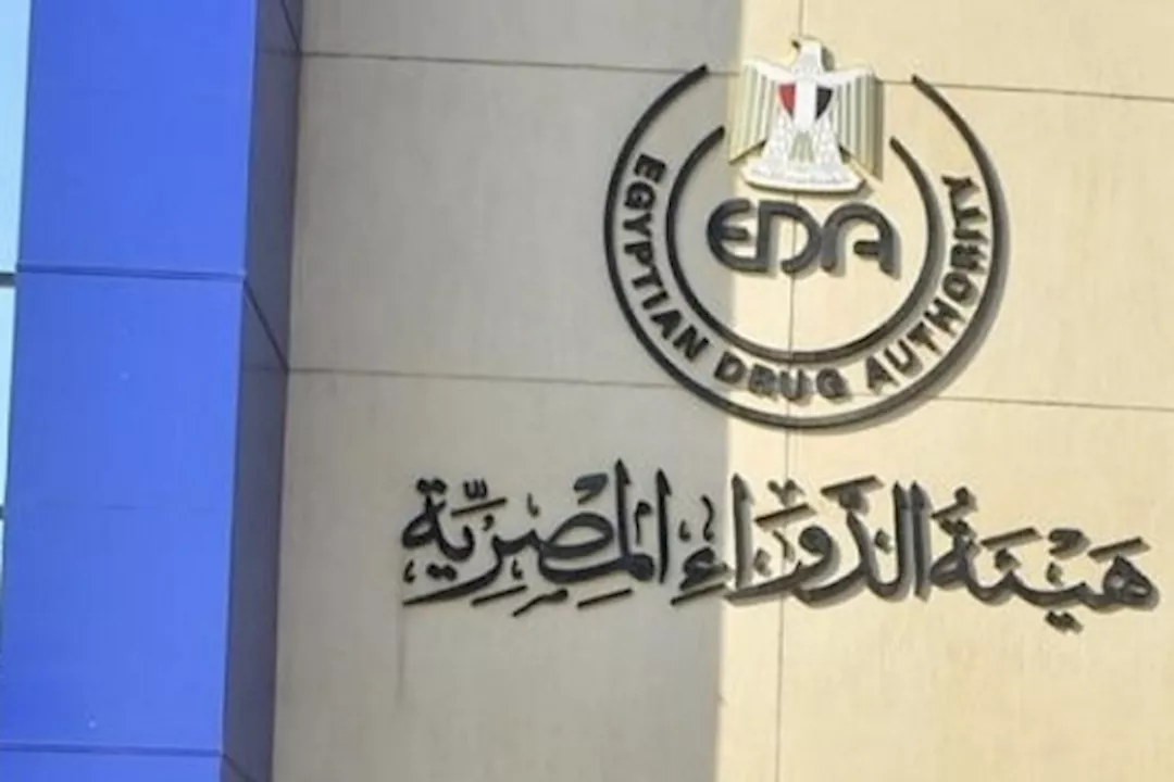 هيئة الدواء المصرية