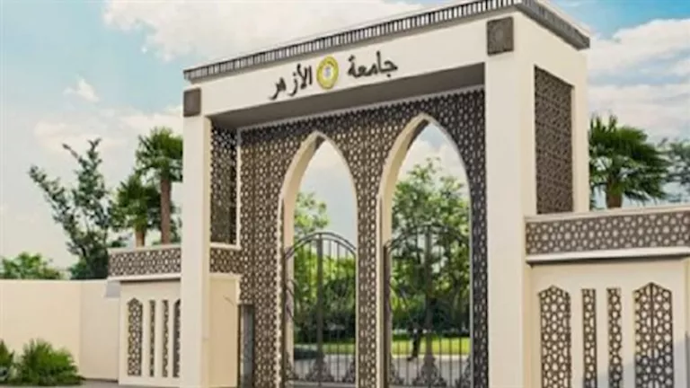 تنسيق الأزهر 2026.. المعاهد المتاحة للناجحين في الشهادة الثانوية