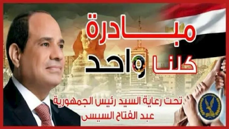 تخفيضات تصل لـ40%.. الداخلية تطرح الأدوات والمستلزمات المدرسية استعدادًا للعام الدراسي
