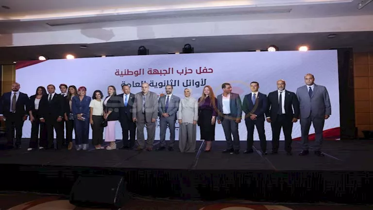 25 صورة من تكريم “الجبهة الوطنية” أوائل الثانوية العامة
