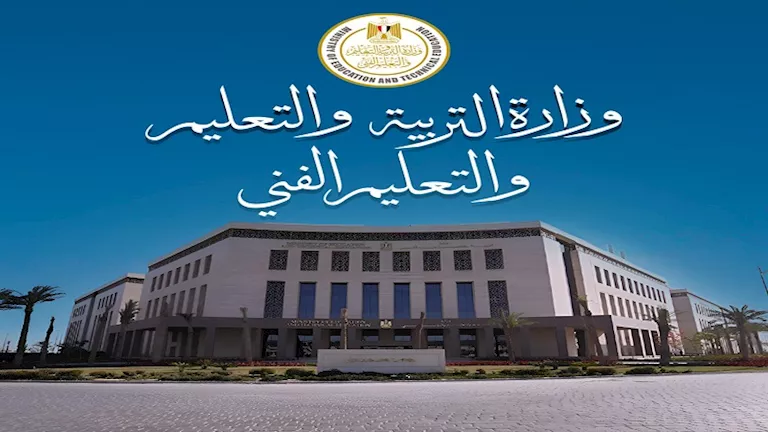 لأول مرة.. التعليم تتيح المناهج الدراسية على موقعها الرسمي قبل بدء الد
