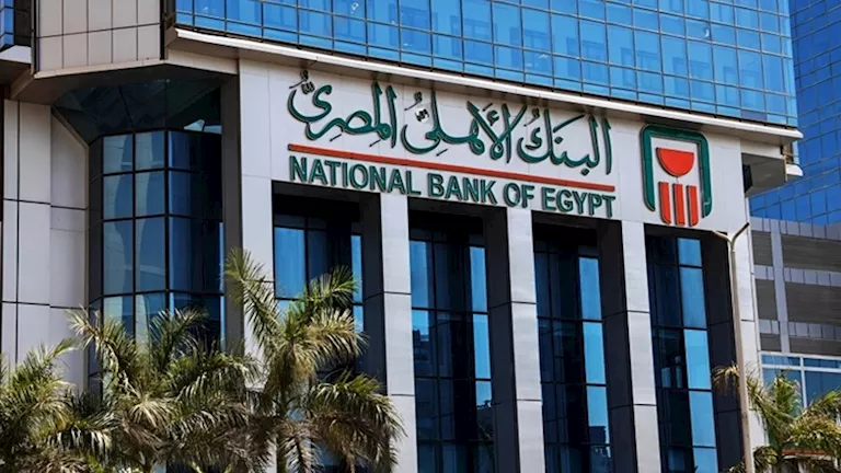 شهادة البنك الأهلي ذات العائد الشهري.. خطوات الشراء من الموبايل البنكي