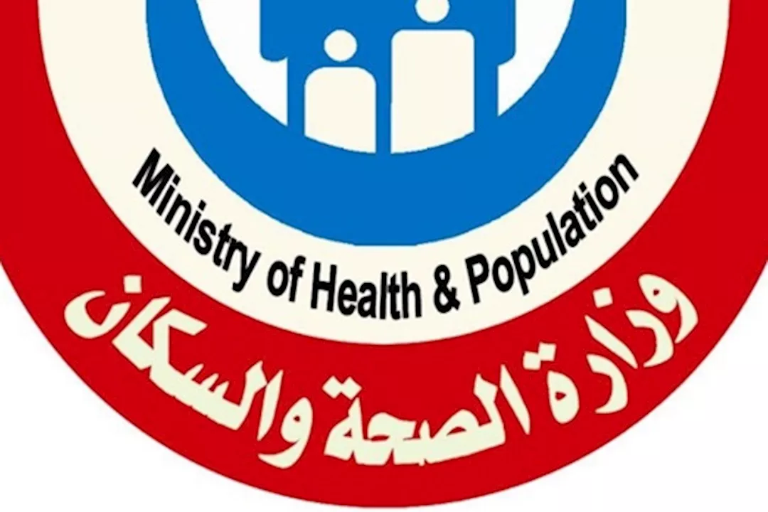 وزارة الصحة والسمان