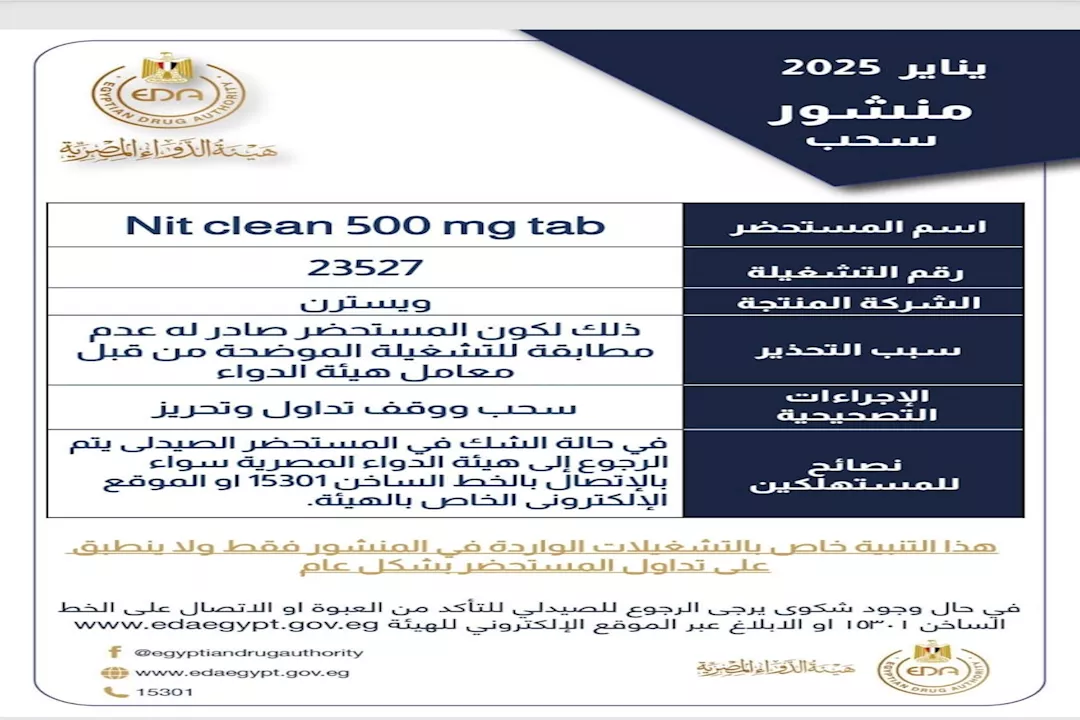 WhatsApp Image 2025-08-14 at 3.14.20 PM