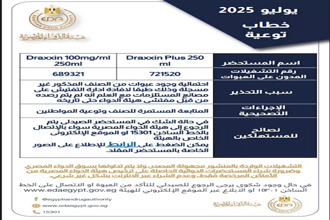 WhatsApp Image 2025-08-14 at 4.01.09 PM